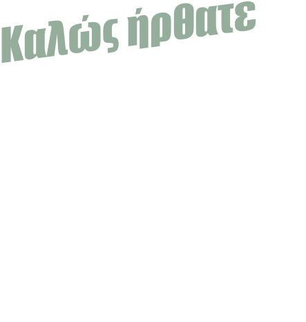 Καλώς ήρθατε στον ψηφιακό χώρο των δημιουργιών μου & του εργαστηρίου μου ΨΥΧΟΤΕΧΝΙΕΣ. Μετρώντας ήδη 35 χρόνια δημιουργίας, στον ιστότοπό μου σας παρουσιάζω ένα μέρος των έργων μου συγκεντρωμένα καθώς και νέα από τις δραστηριότητες εντός κι εκτός….  - Περιηγηθείτε - Ενημερωθείτε - Εμπνευστείτε - Αποκτήστε  - Συντροφεύστε με στο ταξίδι επικοινωνίας μέσα από την τέχνη, την αφήγηση σκέψεων και συναισθημάτων και τη μετατροπή της εσωτερικής εμπειρίας σε μορφή.   Θα χαρώ πολύ να σας φιλοξενήσω από κοντά στο Art Therapy Εργαστήριο στην οδό Αμφείας 5, Γκύζη, ΑΘΗΝΑ